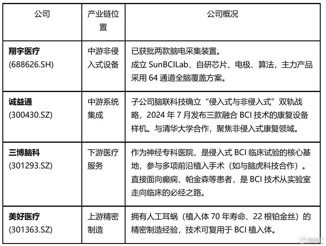 屏幕截图 2026-01-05 175250.png