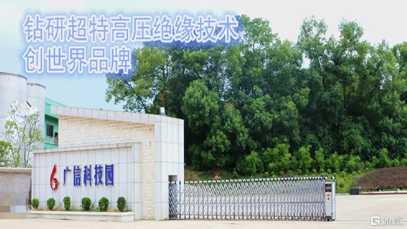 guang.jpg