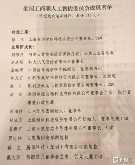 微信截图_20241202144119.png