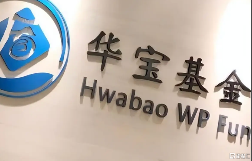 华宝基金1.png