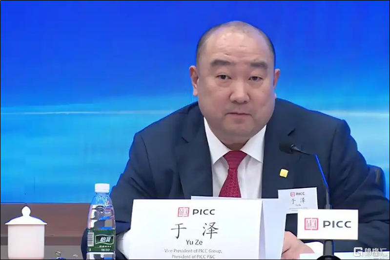 中国人保2.png