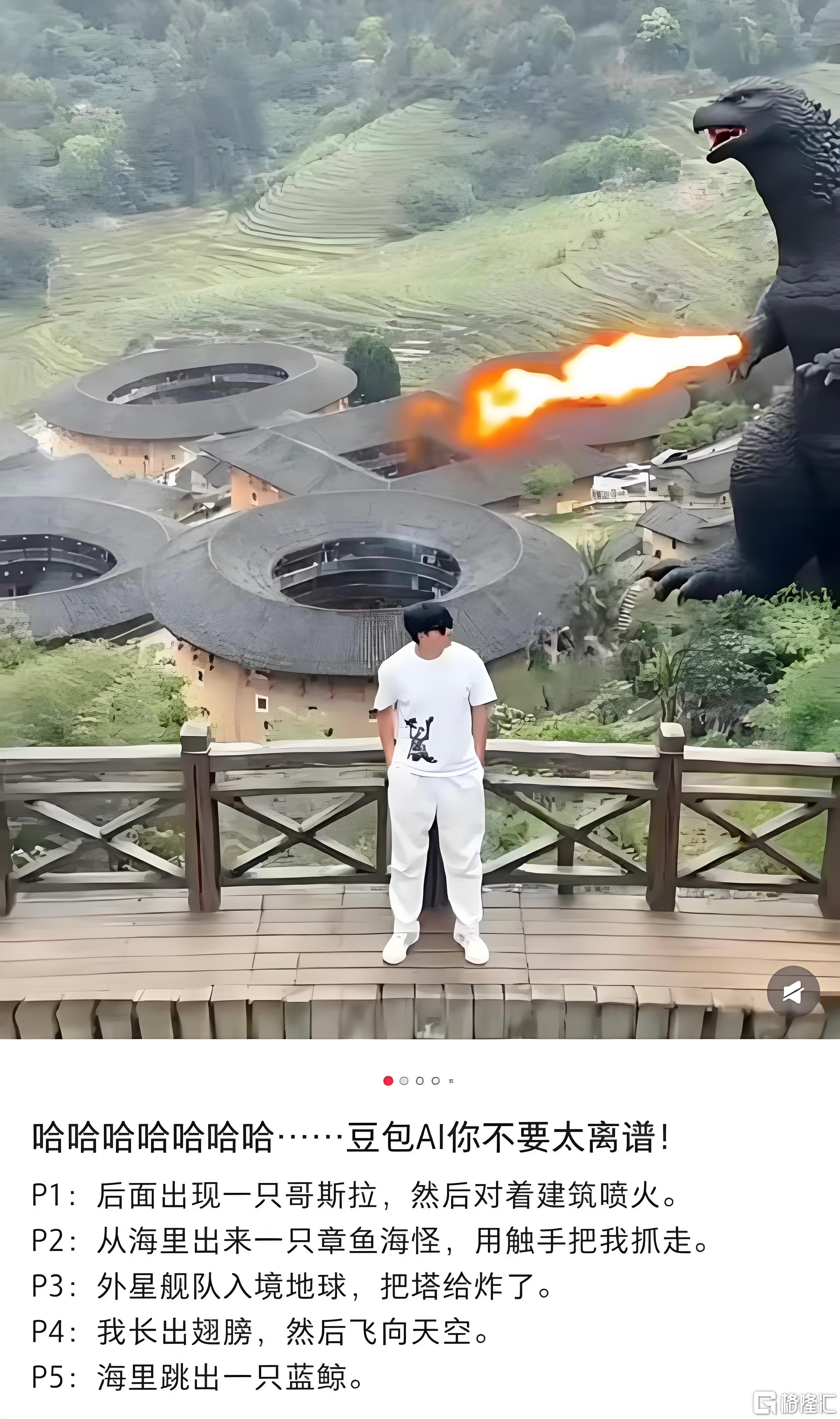 豆包4图片1.jpg