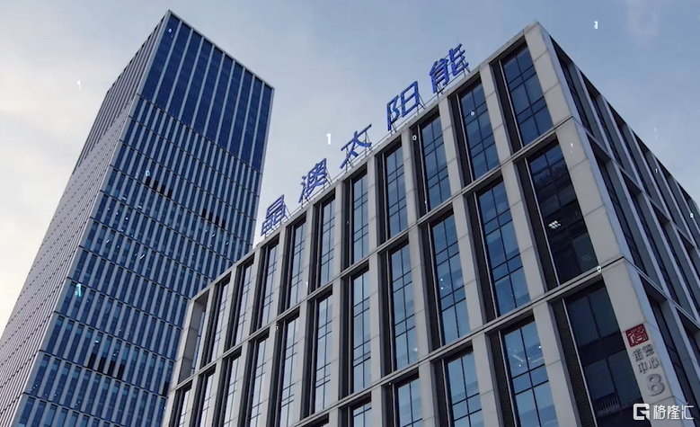 晶澳.png
