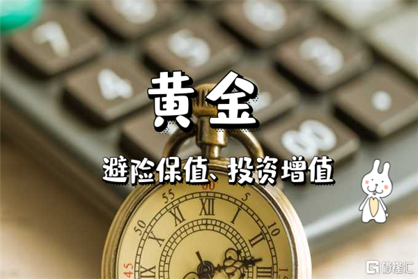 黄金投资 (2).png