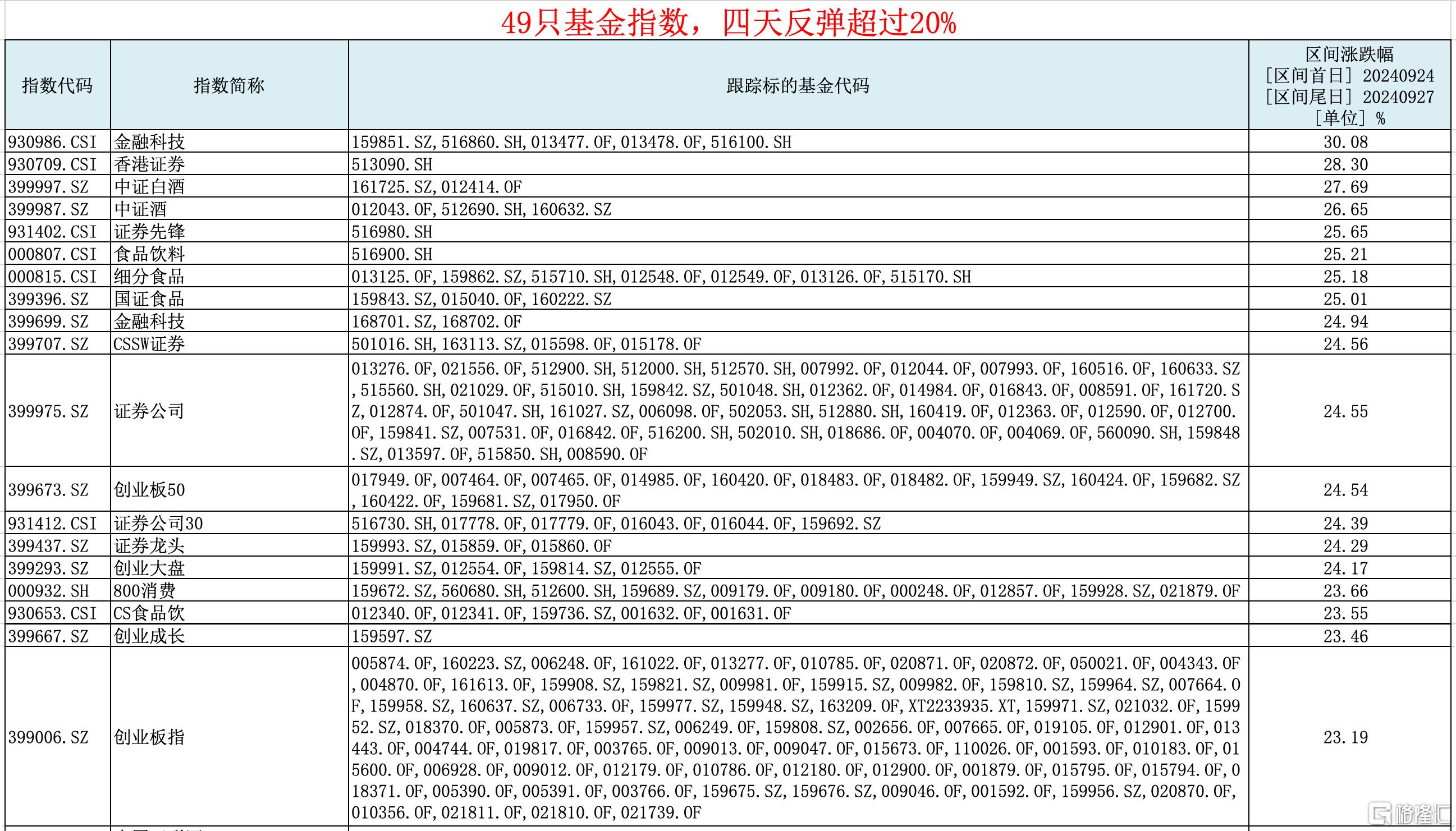 0930t11.jpg