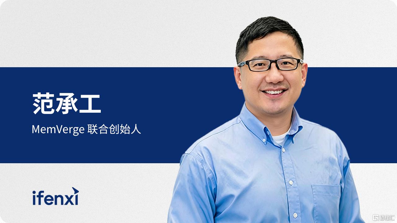 访谈嘉宾配图-(1).jpg
