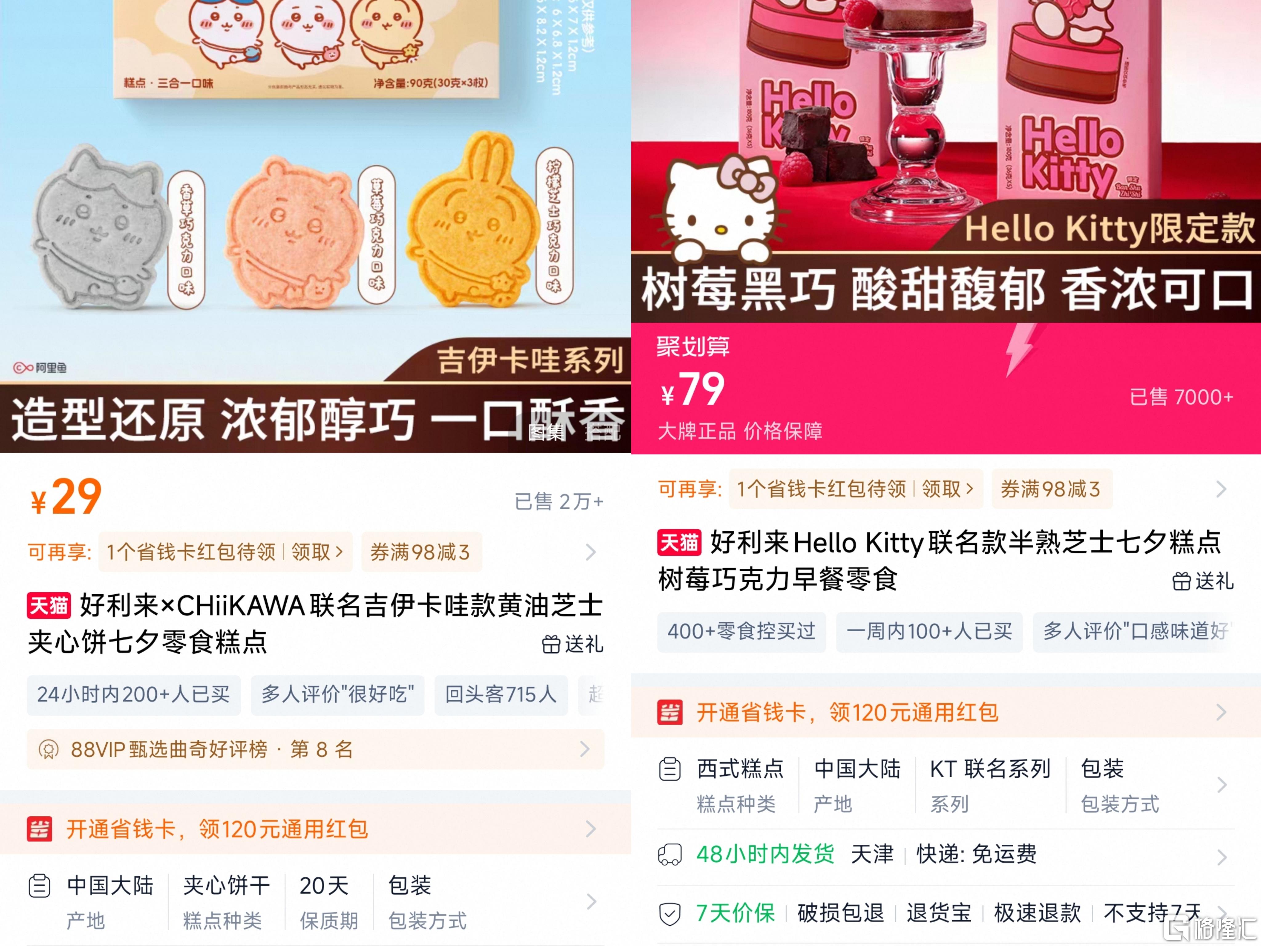 好利来5.jpg