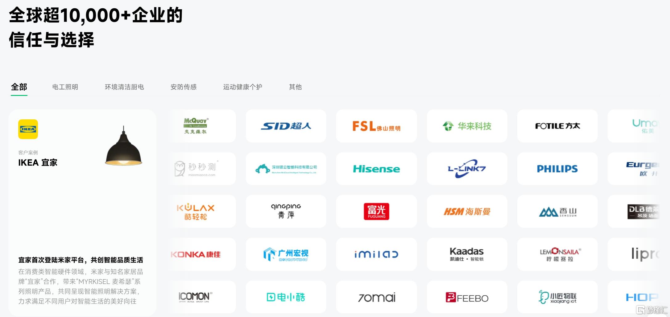 8小米.png