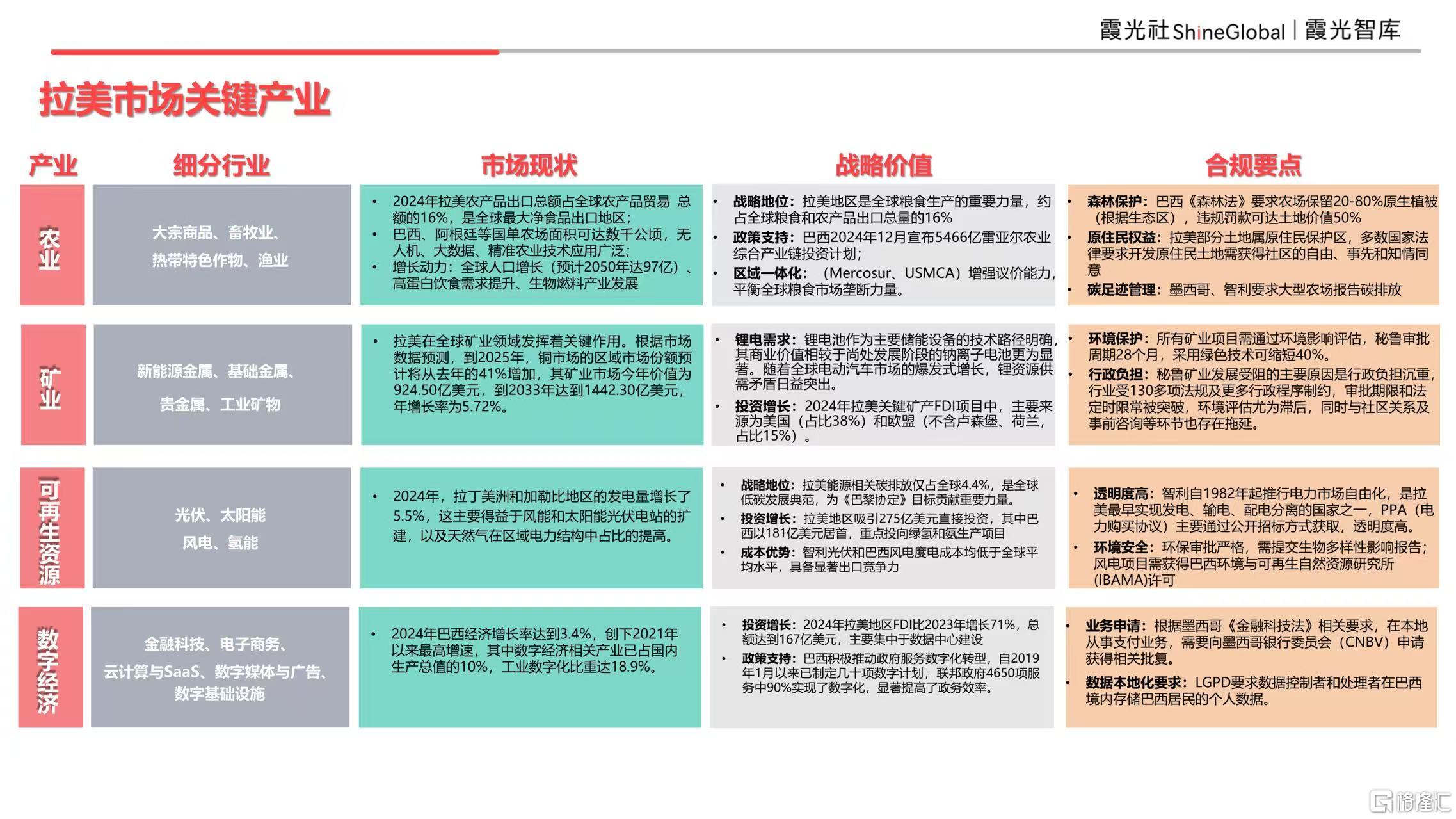 微信图片_20260515095002_1340_1.jpg