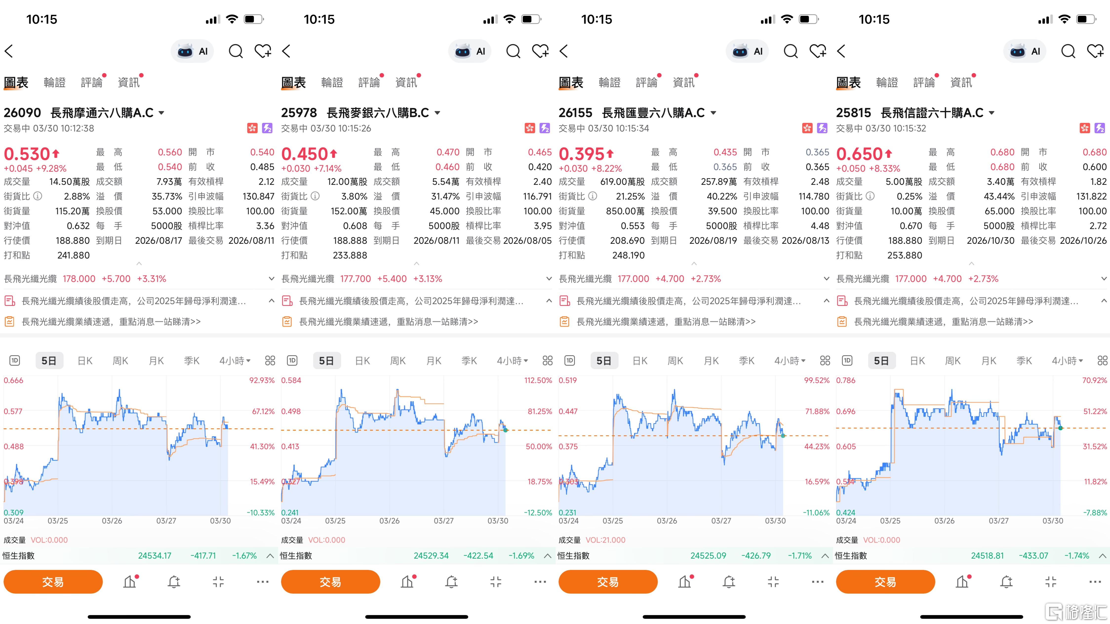 微信图片_20260330101614_1422_17.jpg