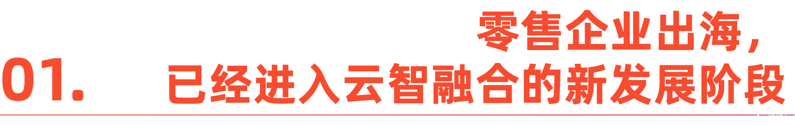 标题-1.png