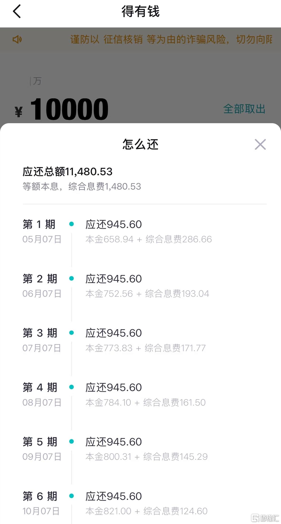 得物3.jpg