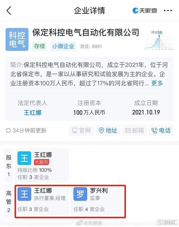 微信图片_20230324113533.jpg