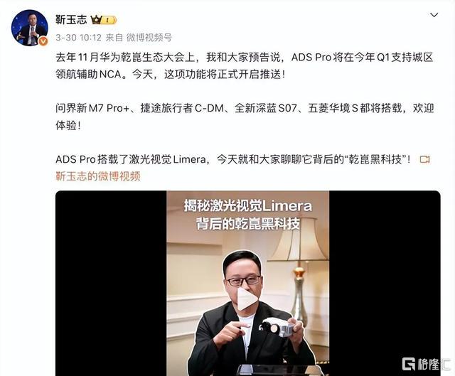 华为智驾15万.jpeg