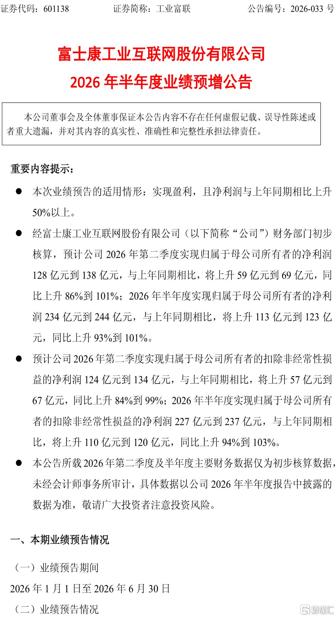 微信图片_20260709225322_370_14.jpg