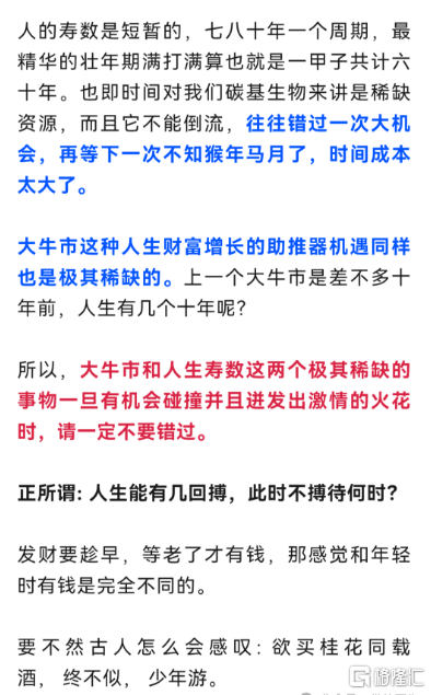 微信图片_20241010000004.png