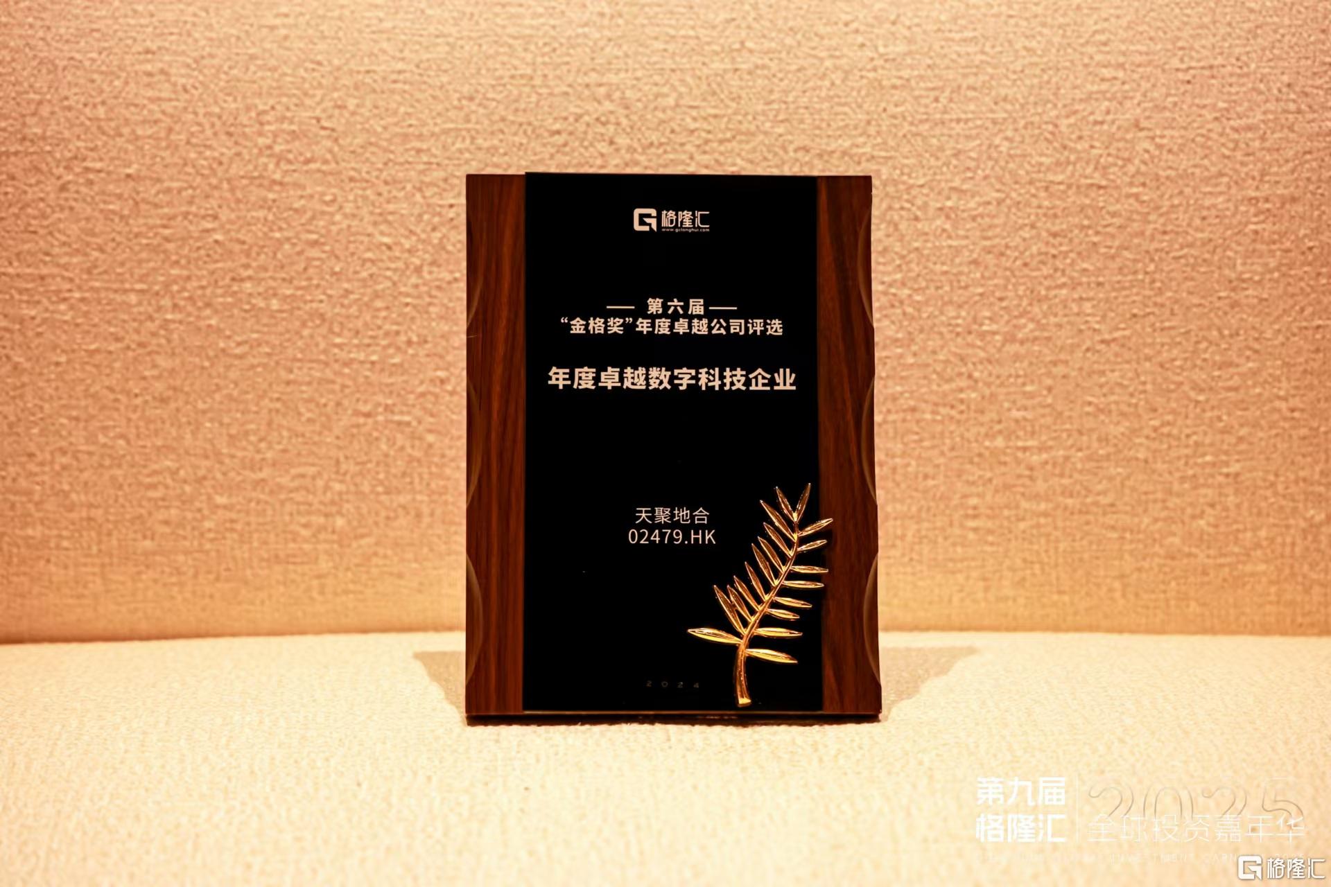 微信图片_20241206110354.jpg