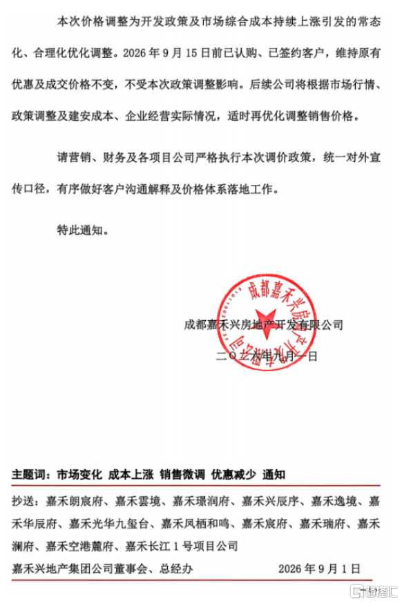 截屏2026-09-03 18.26.06.png