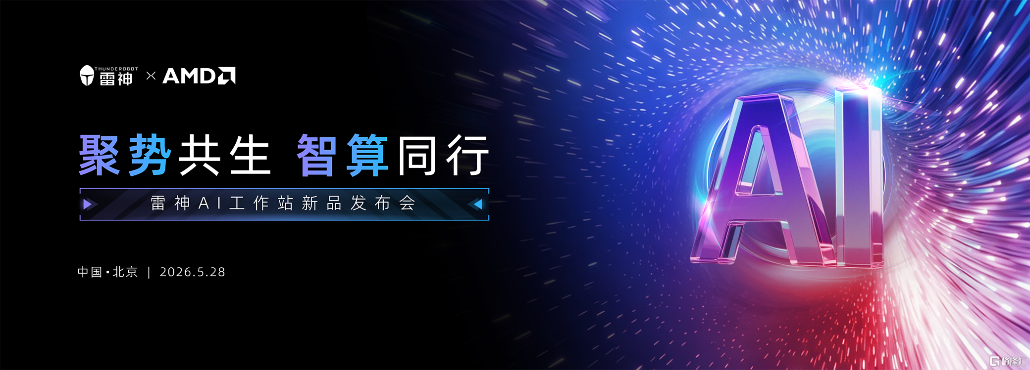 微信图片_20260529201342_8997_459.png