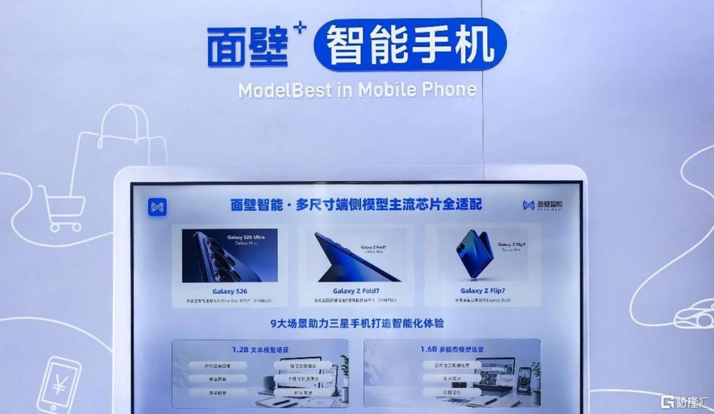 微信图片_2026-08-12_091830_568.png