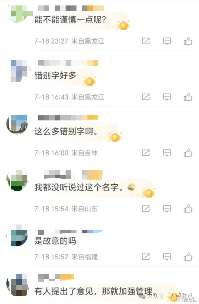 微信图片_20250724233742.png