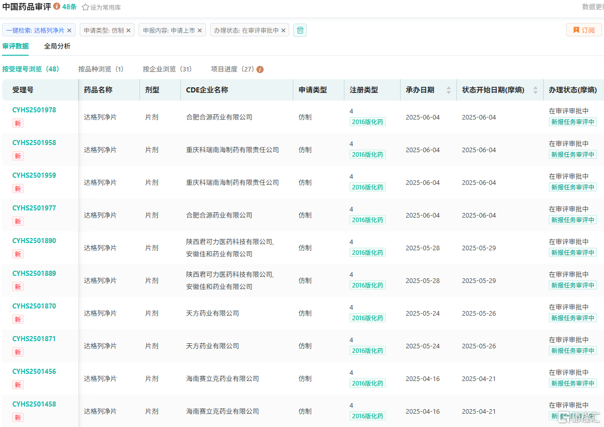图片13.png