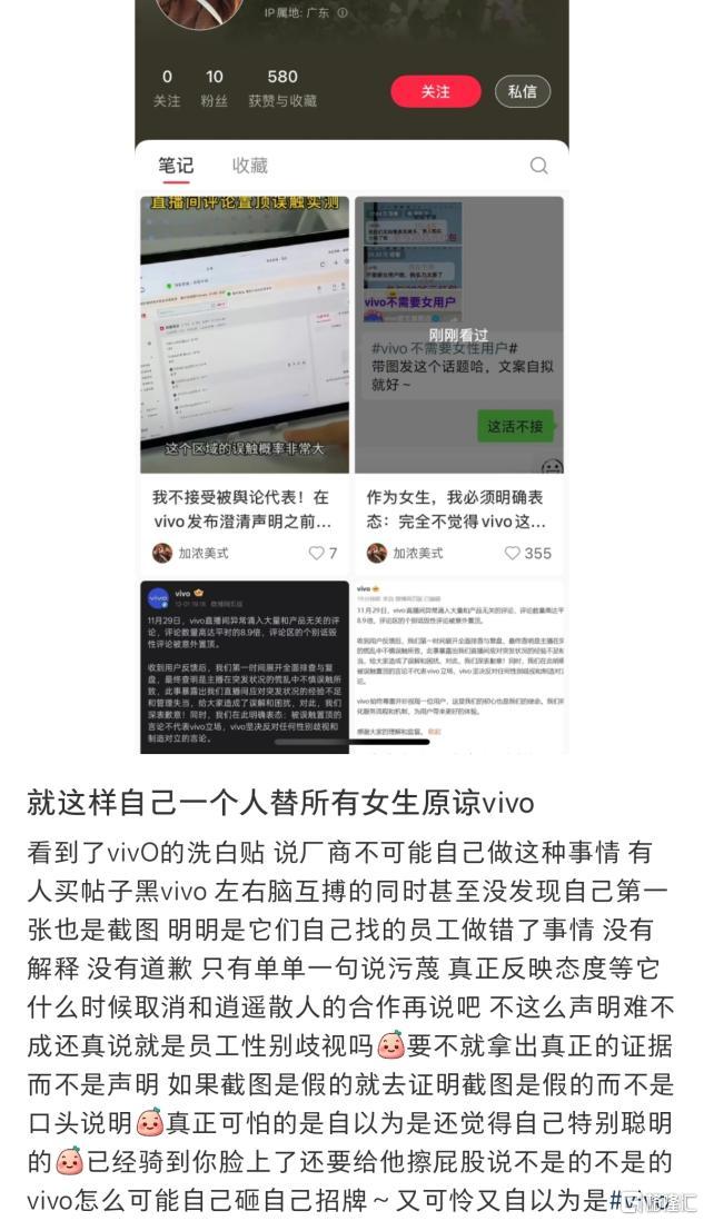 vivo4图片1.png