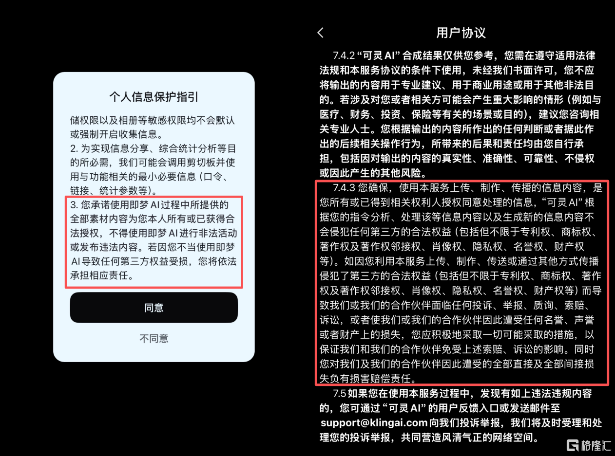 图片14.png