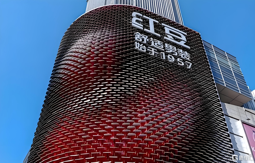 红豆1.png