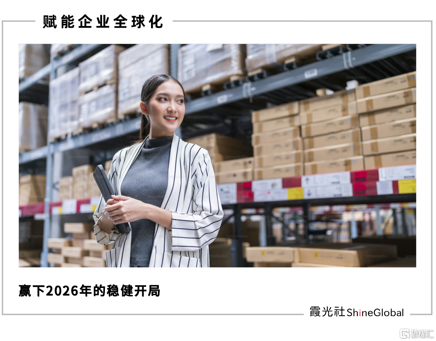 微信图片_20260129164928_447_1.png