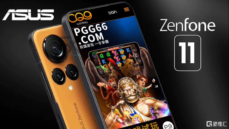CQ9 Zenfone 11.png
