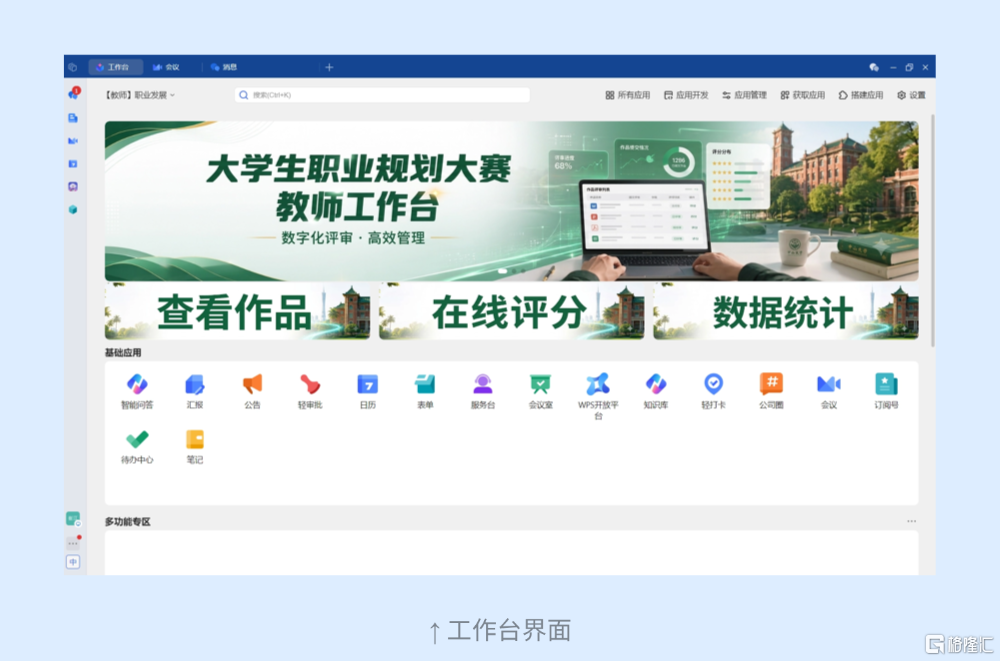 a图片1.png