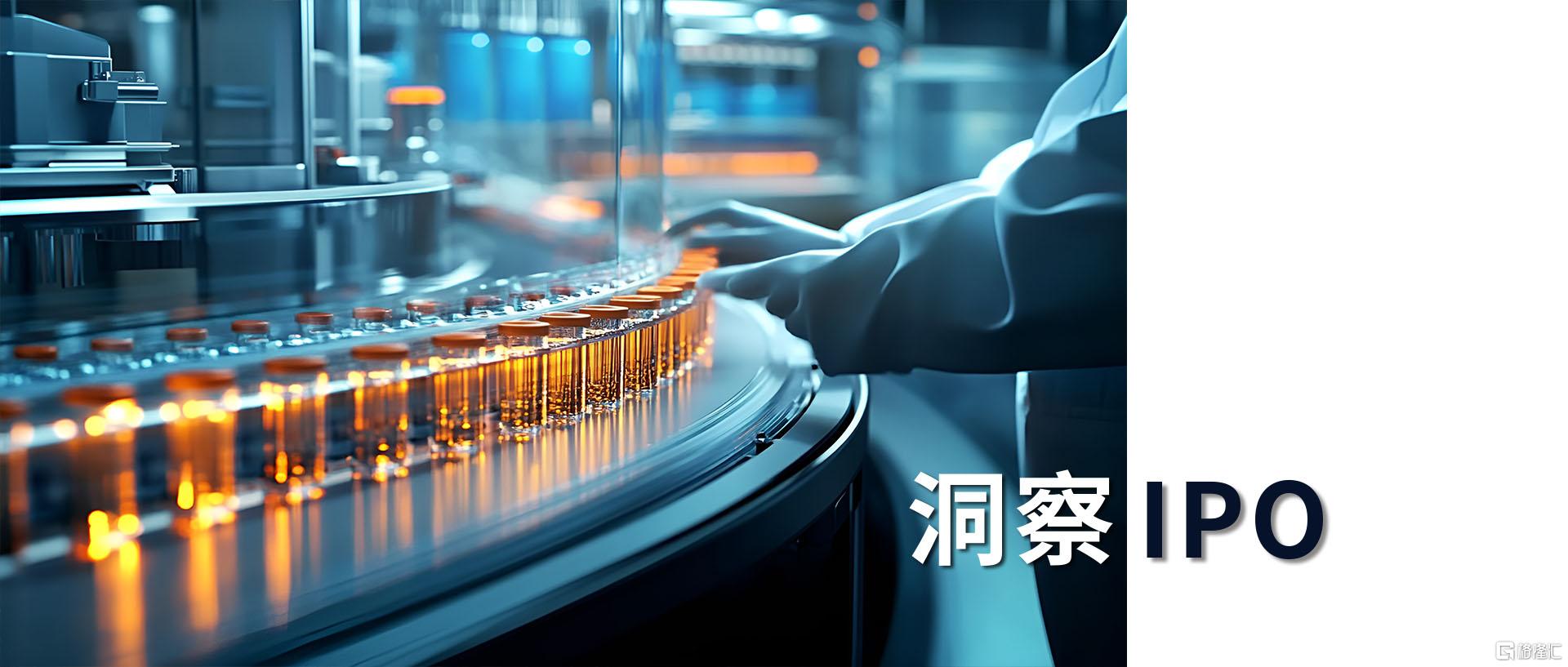 ipo头图2.jpg