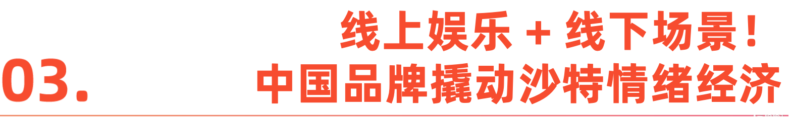 标题-3.png