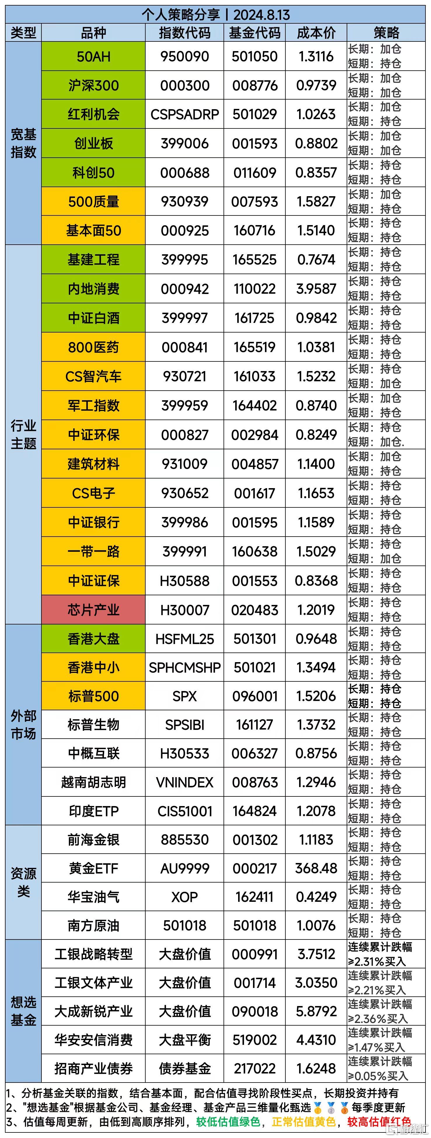 微信图片_20240813123346.jpg