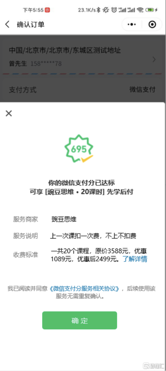 图片1.png