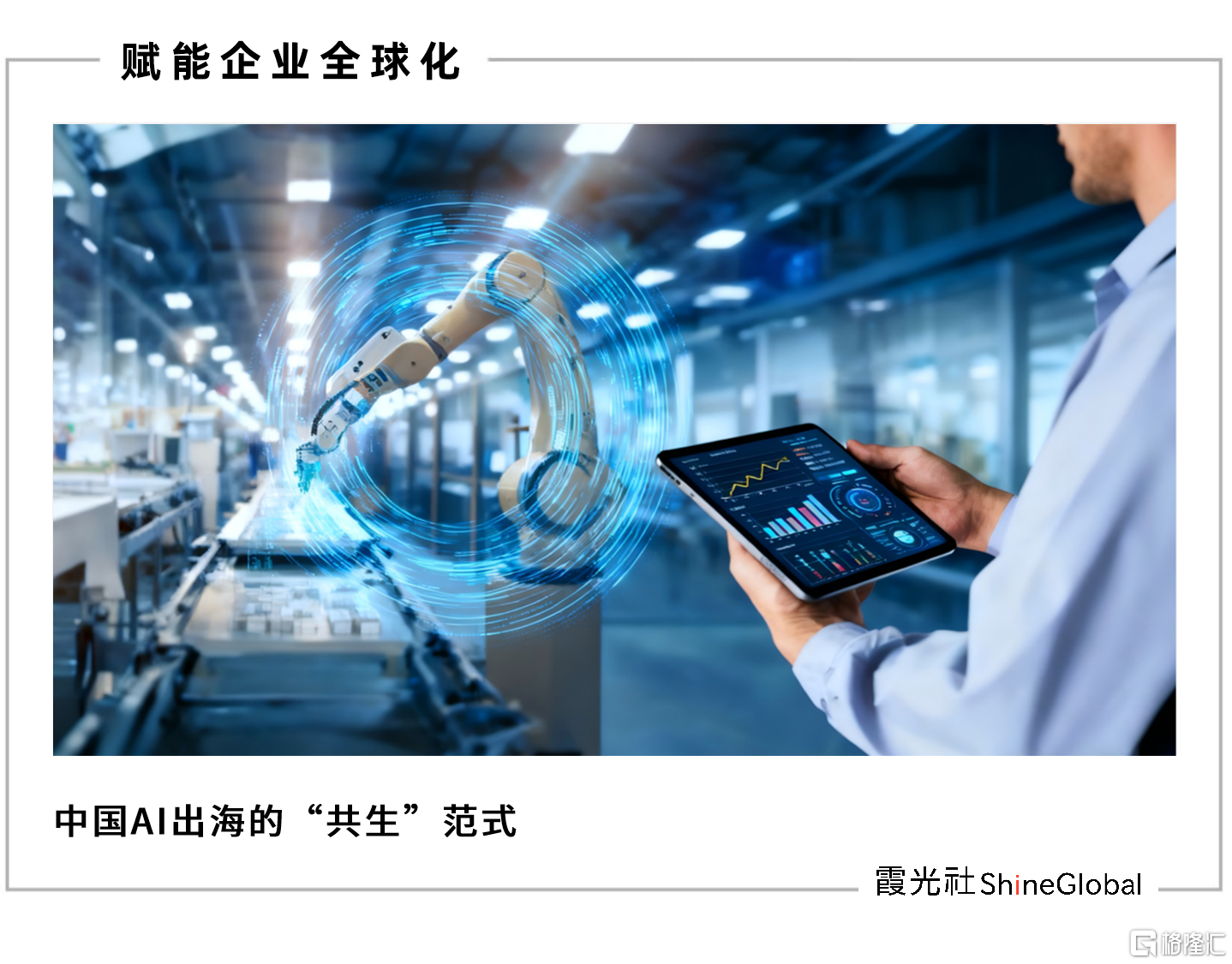 微信图片_20250924191846.png