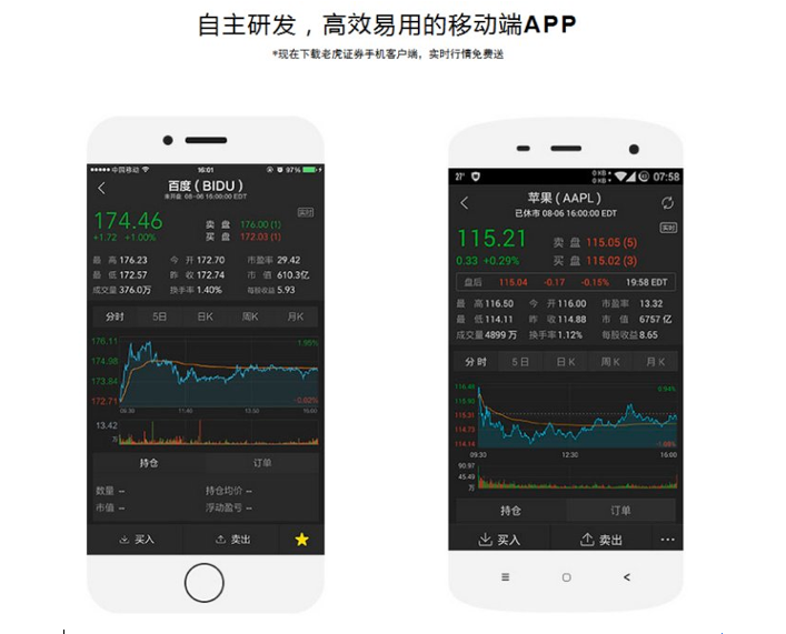 屏幕快照 2015-12-11 上午11.39.35.png