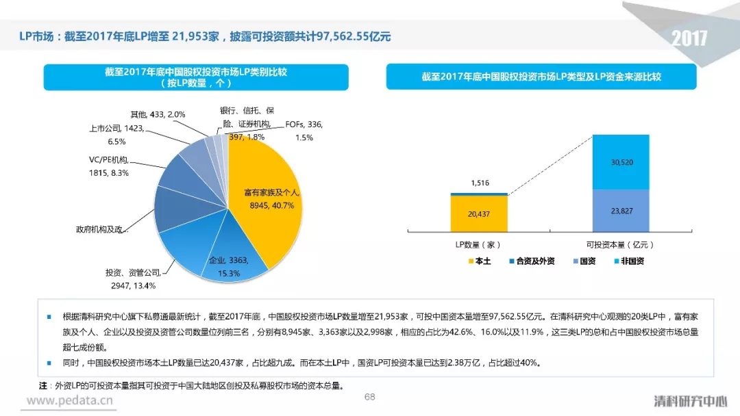 平博体育- 平博体育官方网站- 平博体育APP下载收购]山高环能(000803)：山高环能集团股份有限公司收购报告书