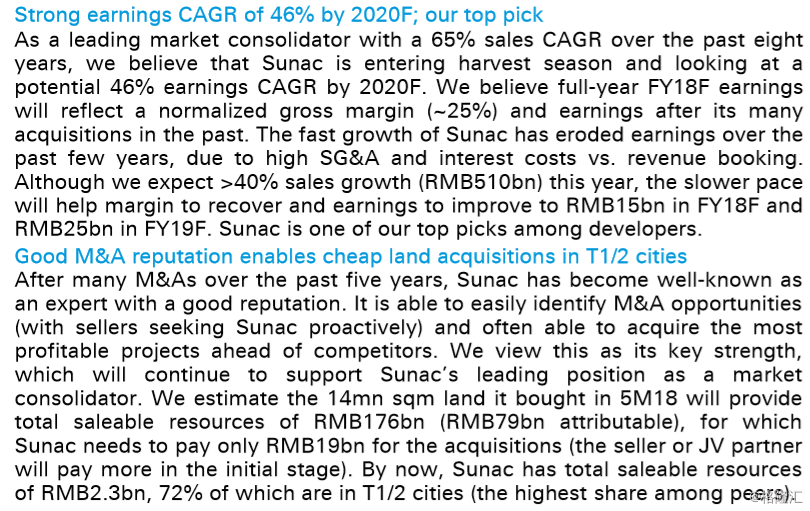 hk) :a market consolidator enters harvest season,rating buy,tp