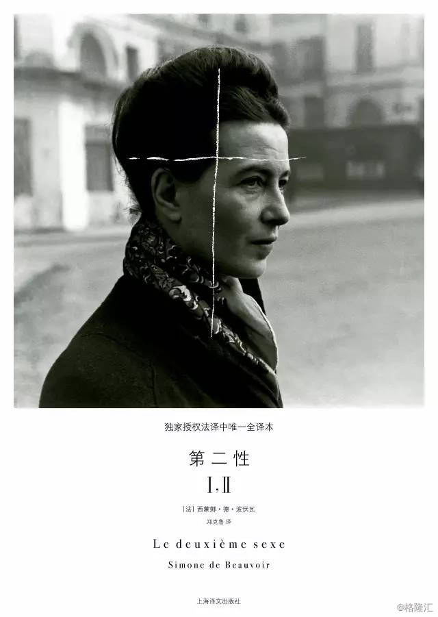 simone de beauvoir.jpg