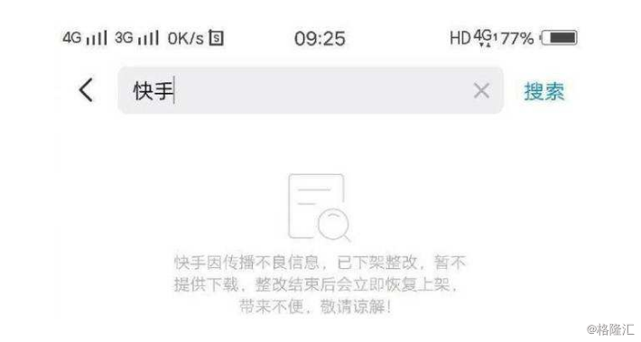 猎豹截图20181101191541.png