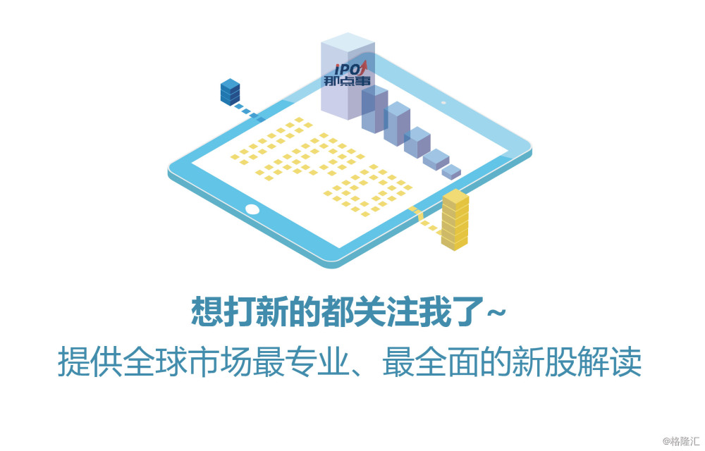 ipo 网站 开头.jpg
