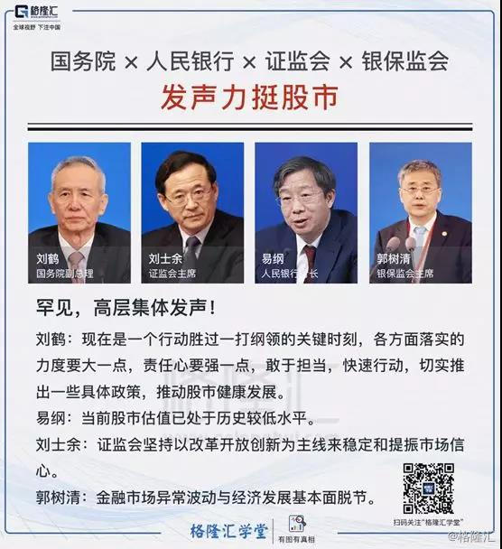微信图片_20181107132356.jpg