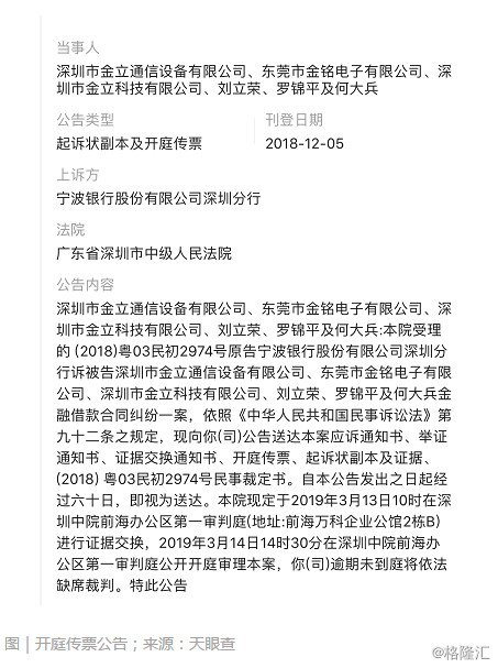 怎么看贷款合同号 wm