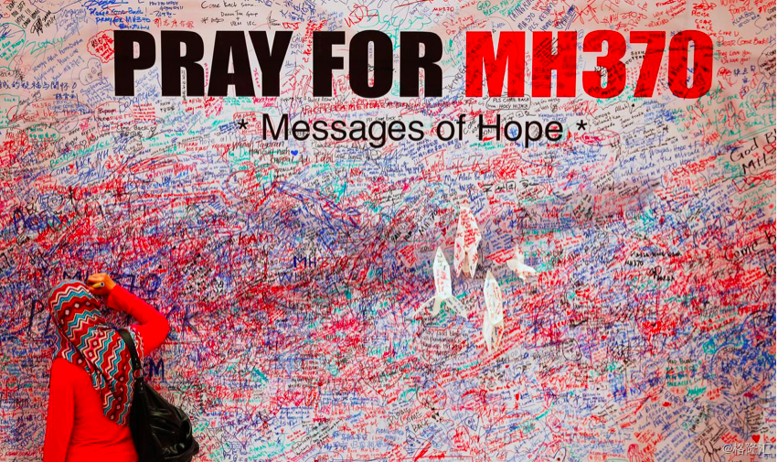 MH370.png