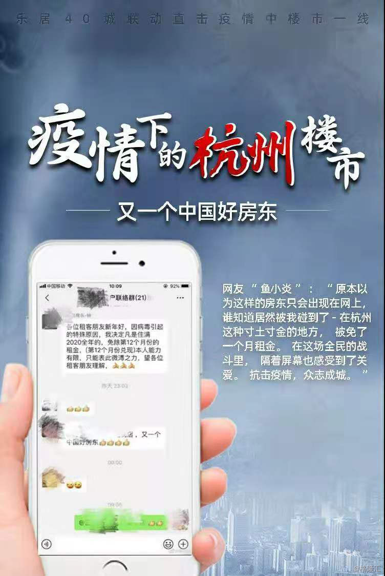 好房东,遇到一个好房东的说说,一个好房东是怎样的_大山谷图库