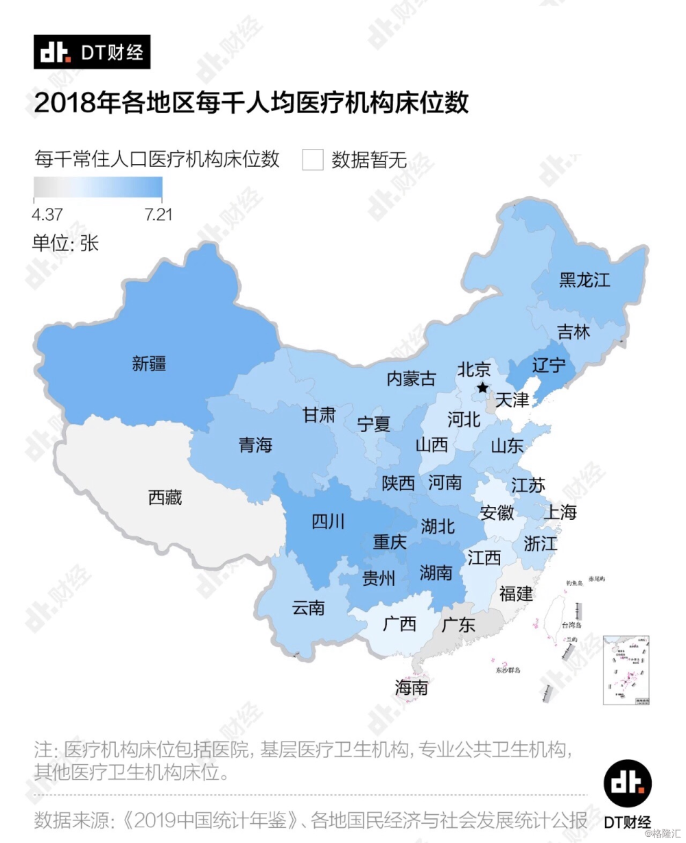 广东各区人均_广东地图各区分布图