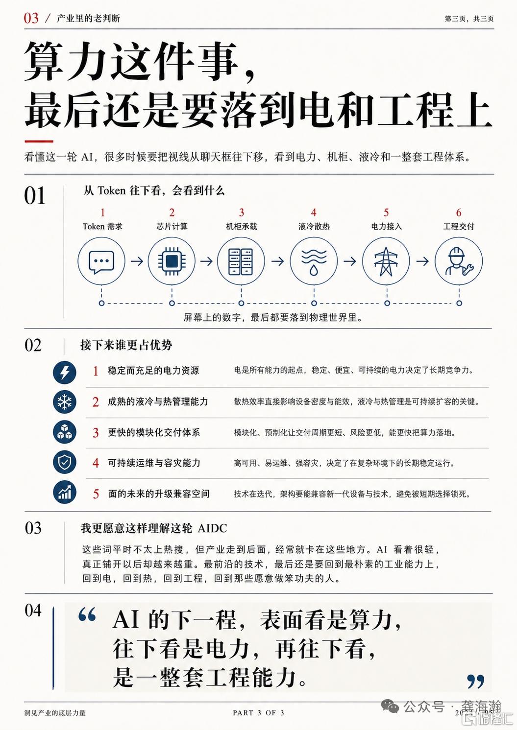 微信图片_20260510004529_359_22.jpg
