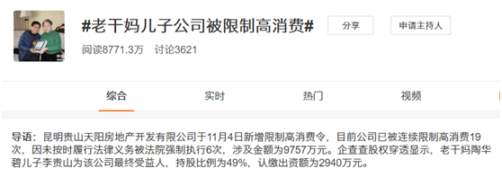微信图片_2026-01-23_193712_460.png